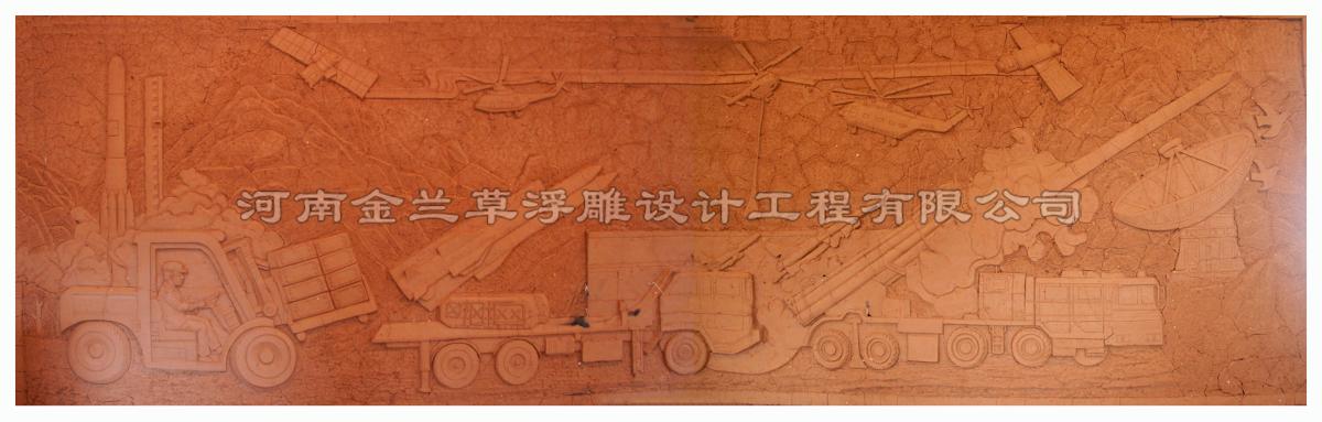 火箭軍部隊浮雕設(shè)計公司
